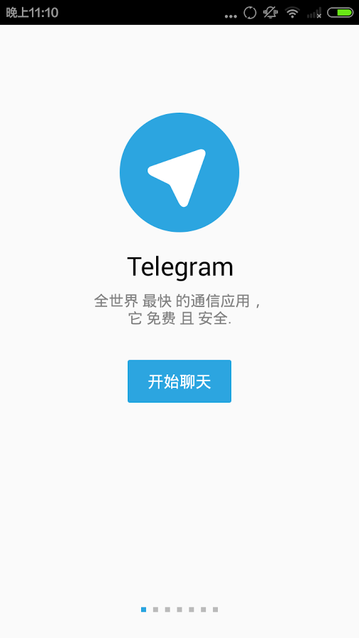 telegram苹果手机版的简单介绍