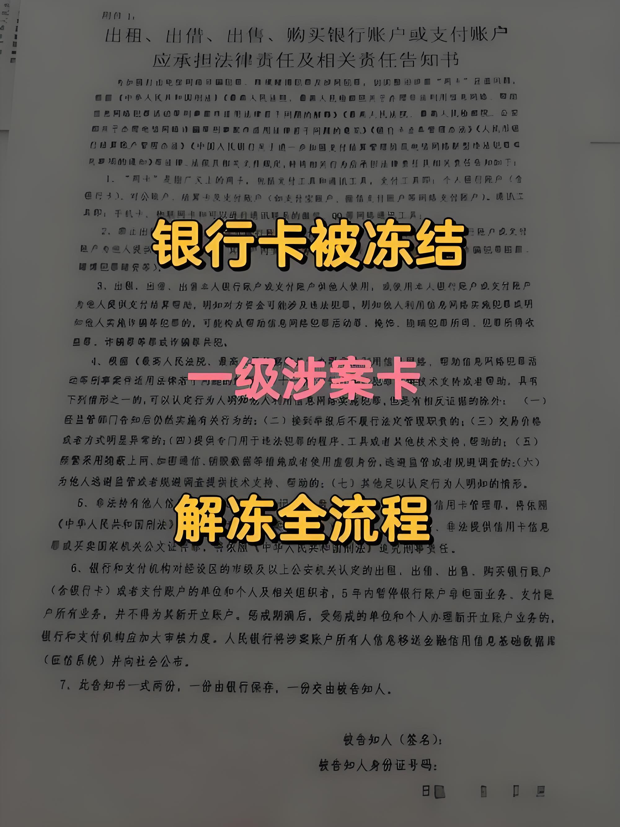 国家禁止虚拟币交易的文件-国家禁止虚拟币交易的文件是什么