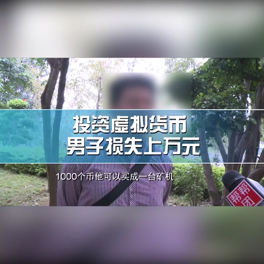虚拟币是什么来的-虚拟币是什么么赚钱的
