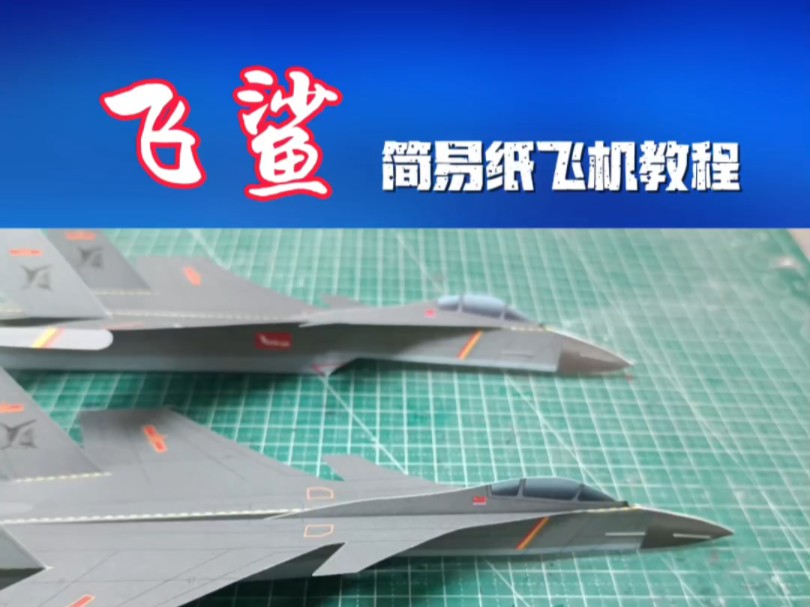 纸飞机telegeram教程-纸飞机telegeram怎么登录不了