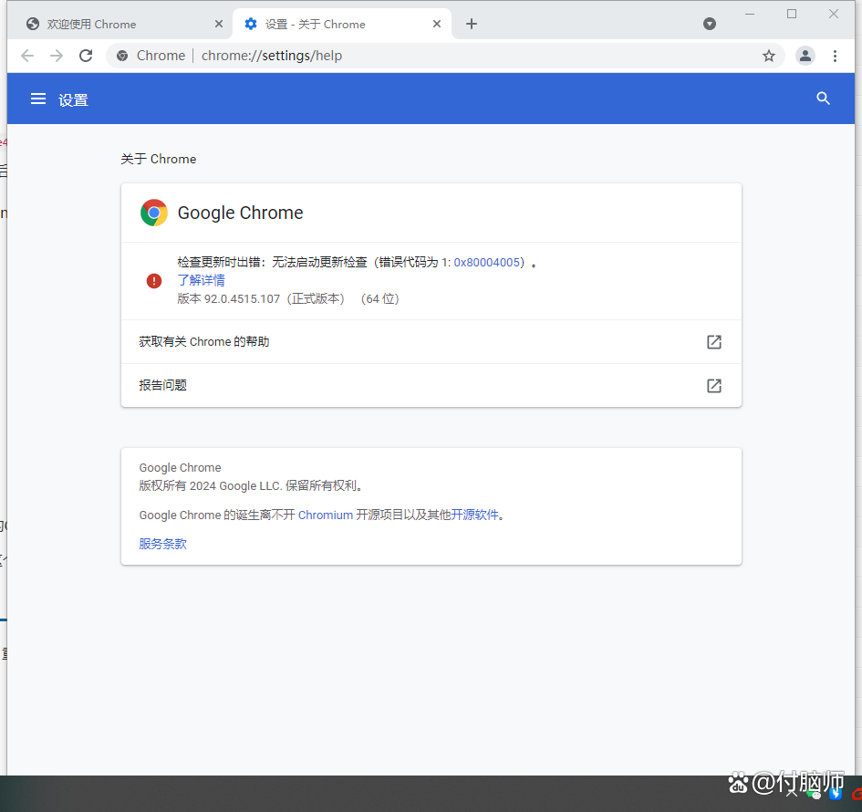 google浏览器pc版-google浏览器pc版离线安装包