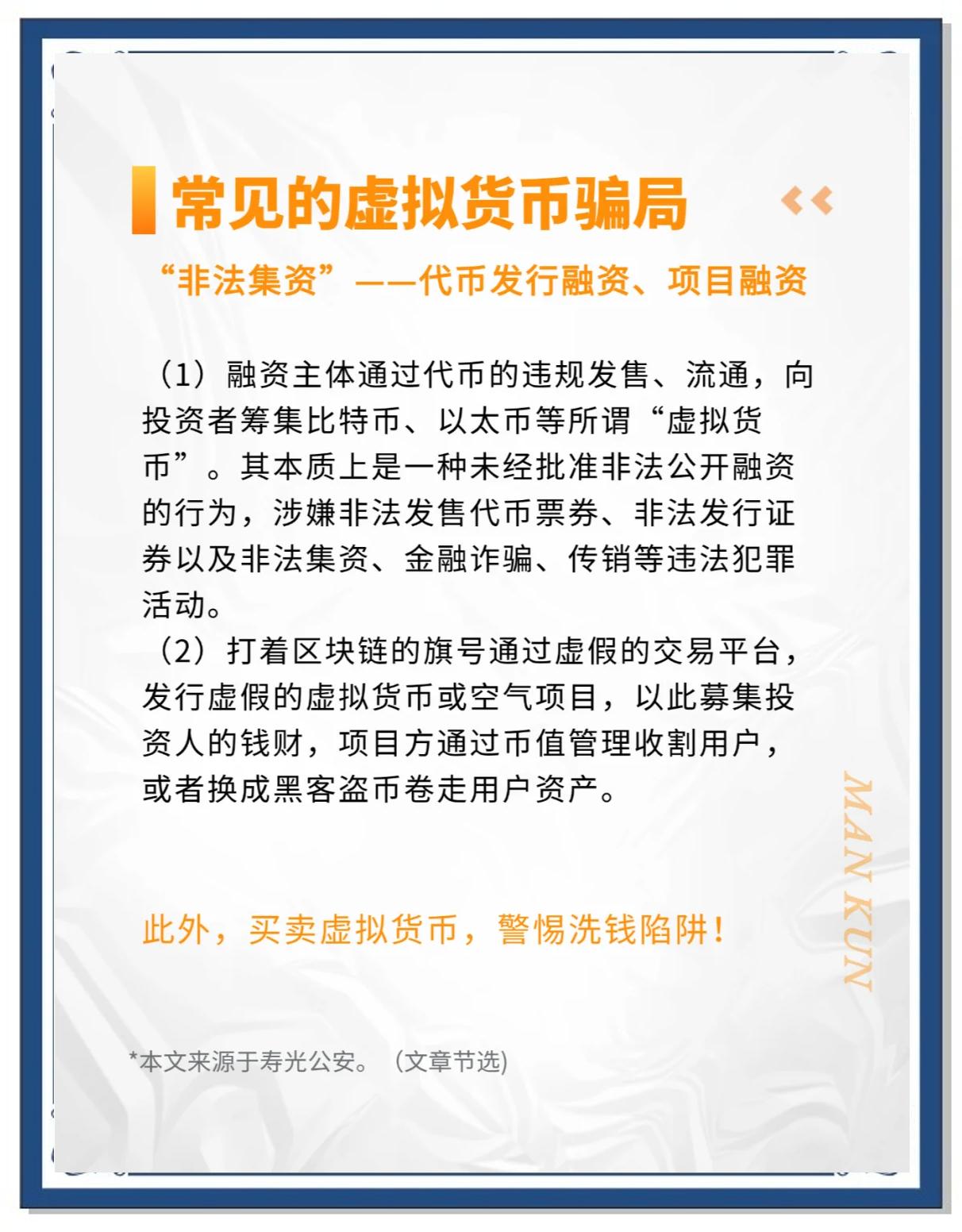 虚拟币怎么操作的-虚拟币怎么玩什么原理