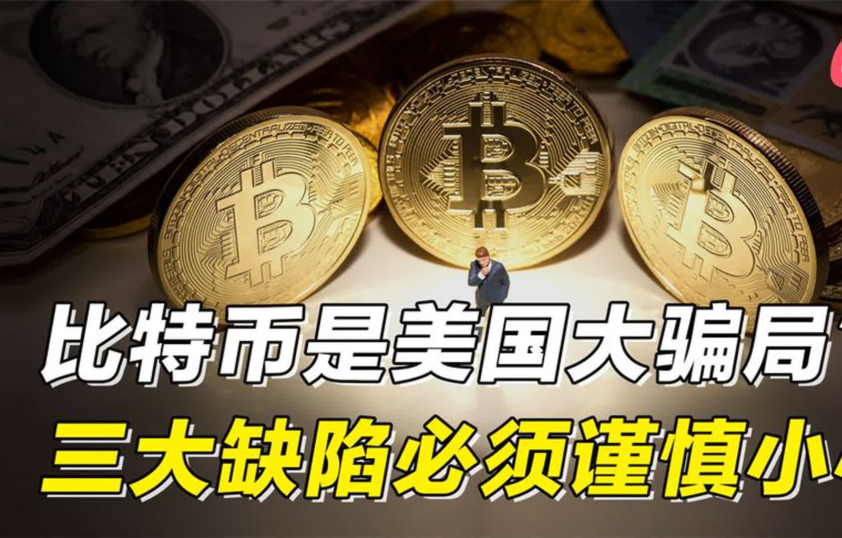 比特币在中国能合法吗-比特币在中国合法吗?service=bdbox