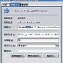 cocreate安卓下载-cocreate中文版下载