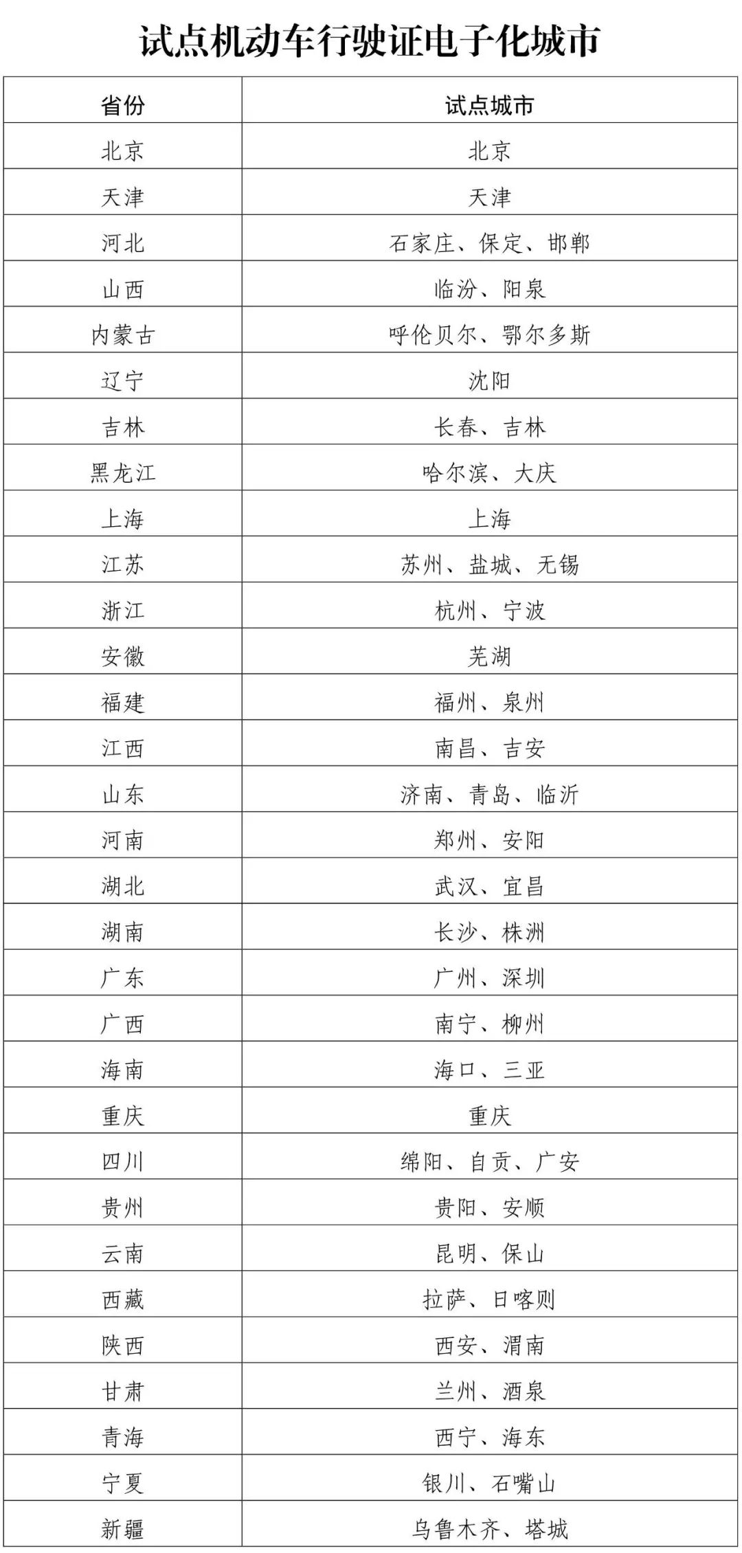 玄机字吉一个精准生肖的简单介绍