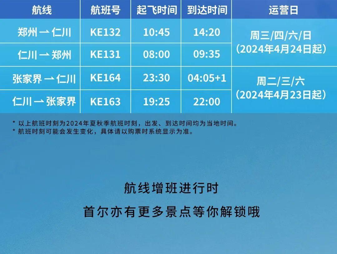 飞机航线如何设定中文-飞机航线如何设定中文模式