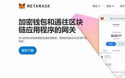 metamask钱包官网-metamask钱包官方网址