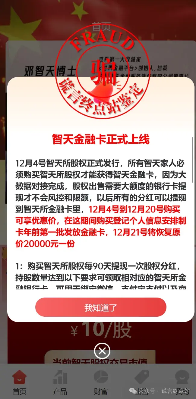 十大虚拟货币交易所app下载的简单介绍