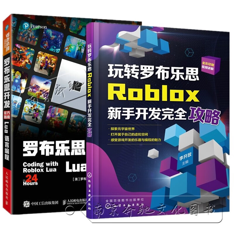 罗布乐思-罗布乐思官方下载入口