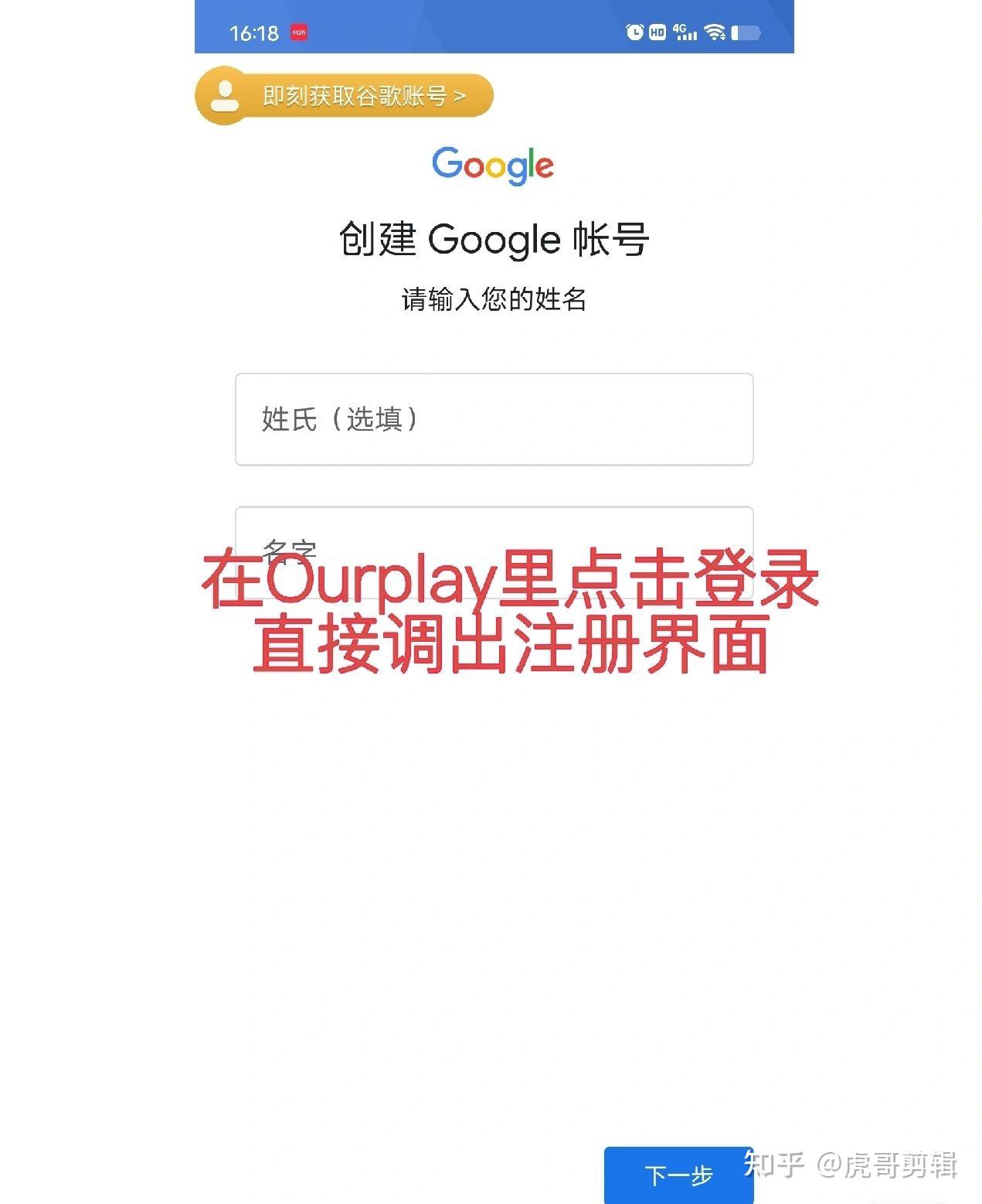关于谷歌加速器下载官网电脑版的信息