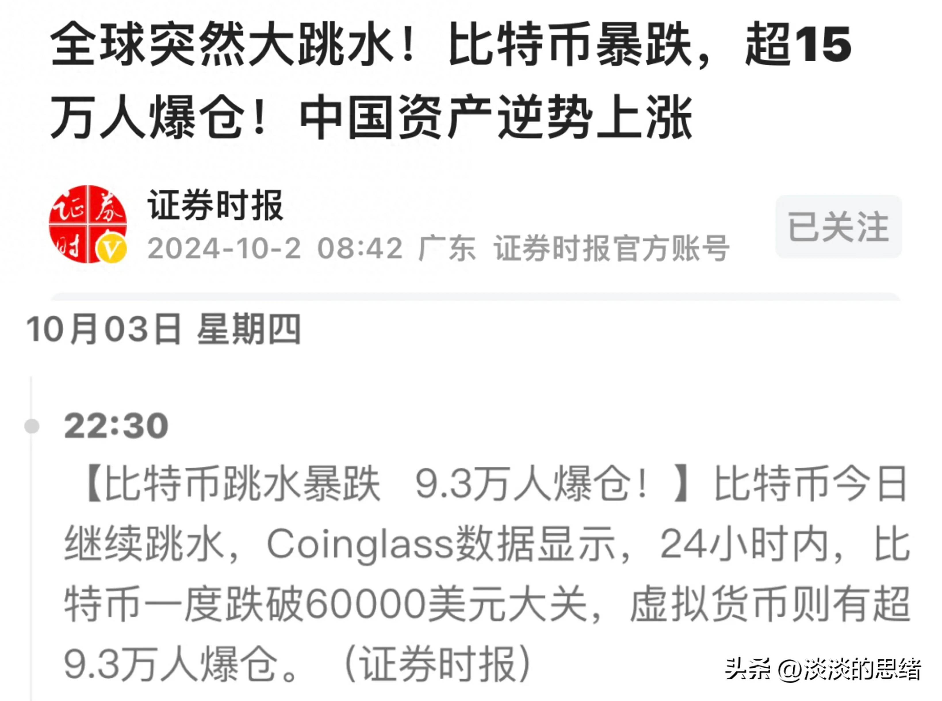 虚拟币爆仓的钱去哪了-虚拟币爆仓的钱去哪里了