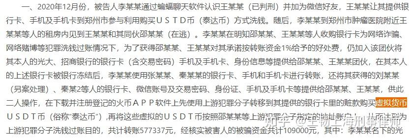 虚拟币爆仓的钱去哪了-虚拟币爆仓的钱去哪里了