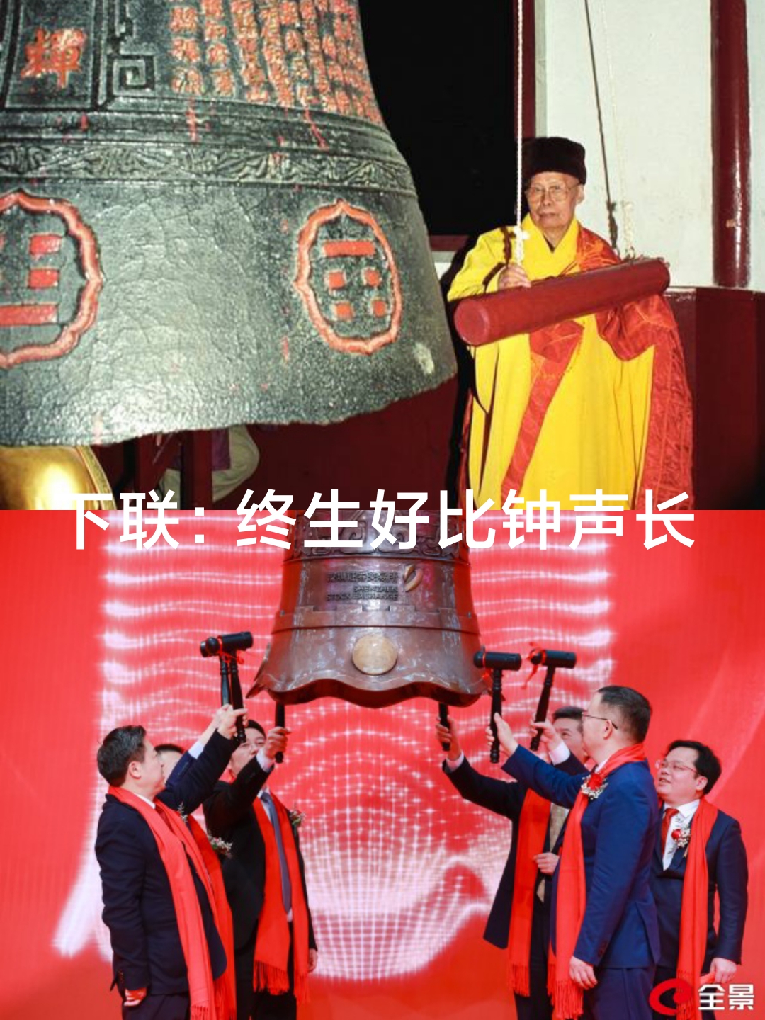 水满金山钱满仓头戴冠-水满金山钱满仓代表什么数字