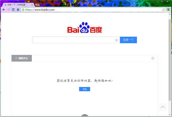 谷歌浏览器app下载电脑版-google浏览器下载电脑版