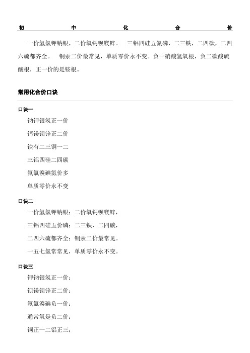 二四正六正版资料3438-正版资料大全二四六944cc