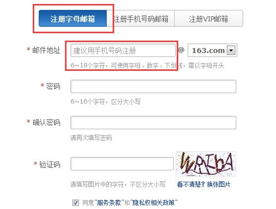 谷歌邮箱怎么注册-手机谷歌邮箱怎么注册