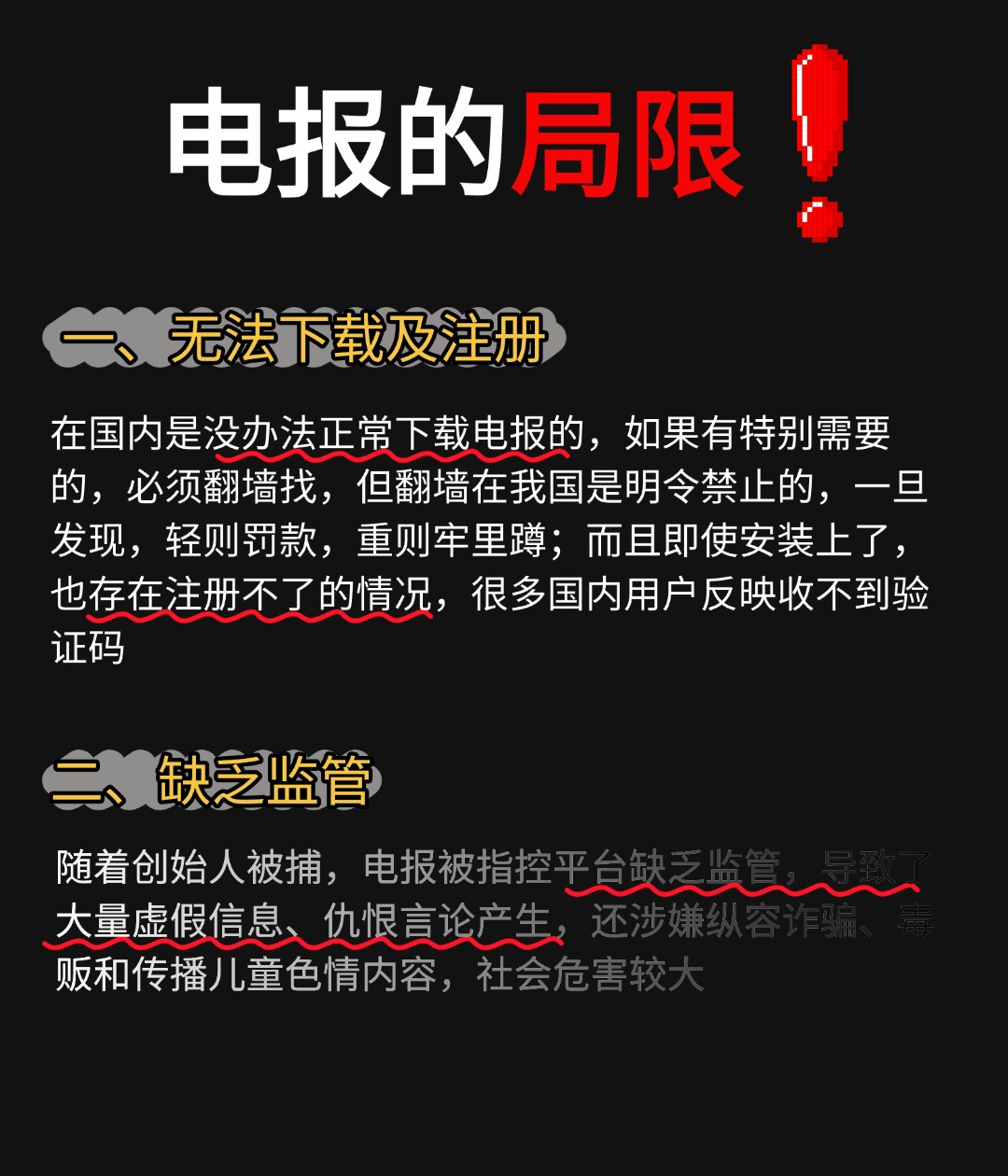 tg改成中文的简单介绍