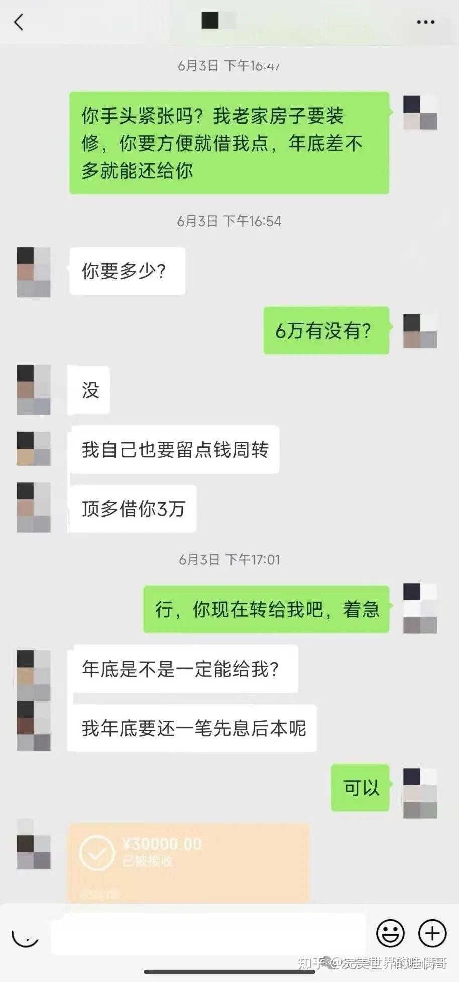 老公玩虚拟币欠了几十万-虚拟币交易所平台诈骗套路