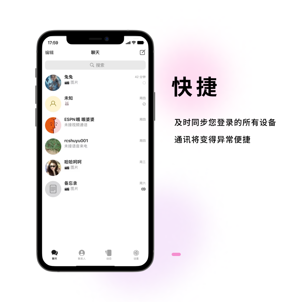 苹果纸飞机下载注册教程-telegeram苹果中文版下载