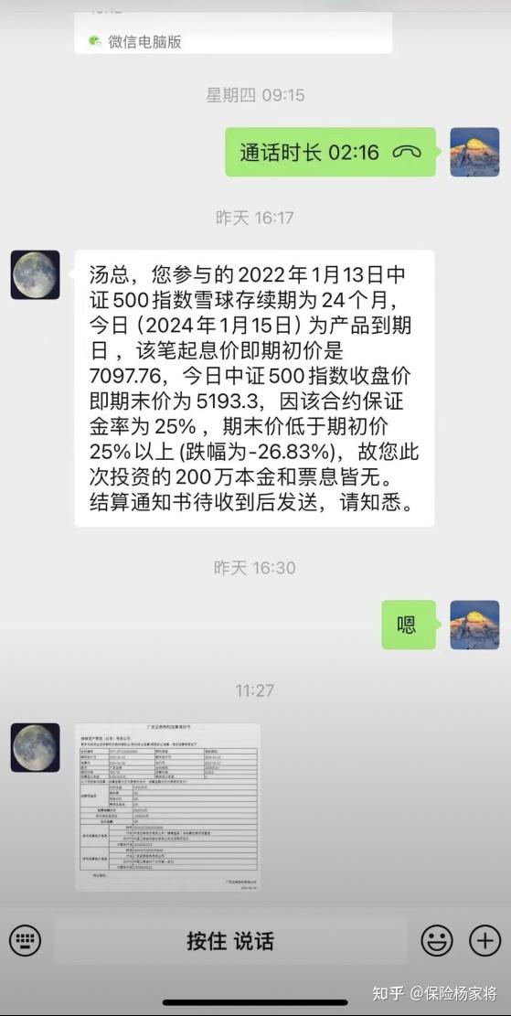 虚拟币爆仓保证金还有吗-虚拟币爆仓会亏到负数吗?