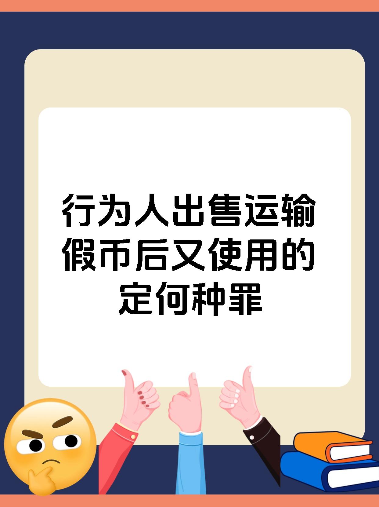 倒卖虚拟币要做几年牢-买虚拟币被叫去派出所做笔录