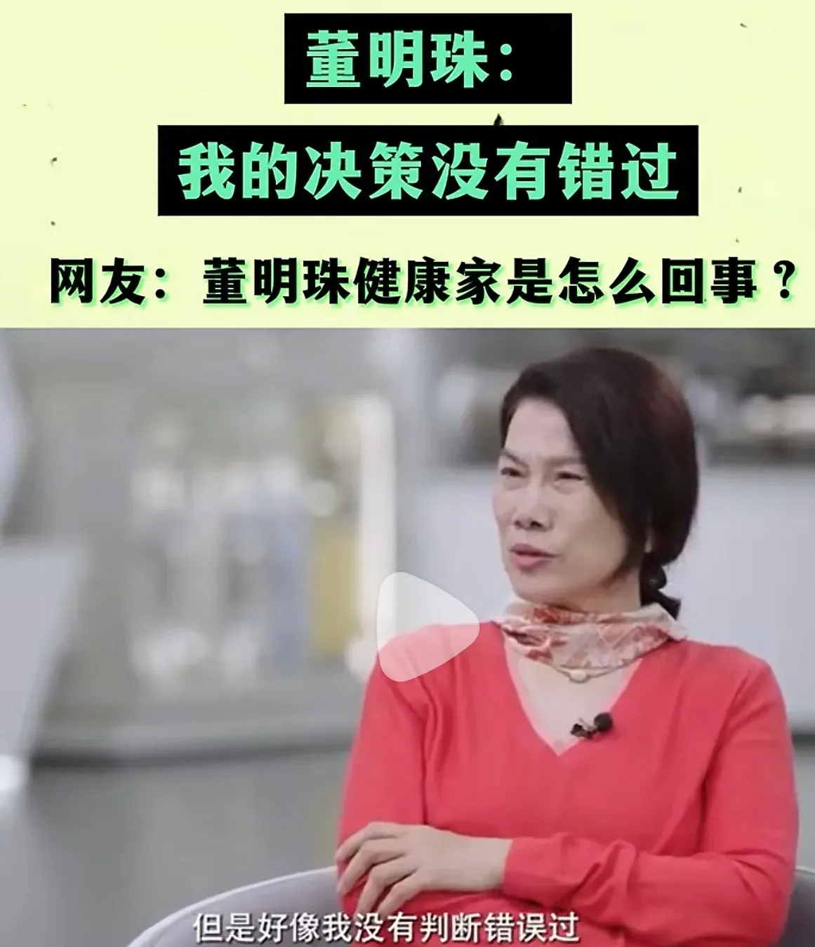 董明珠说不跟雷军竞争-董明珠与雷军的10亿赌局