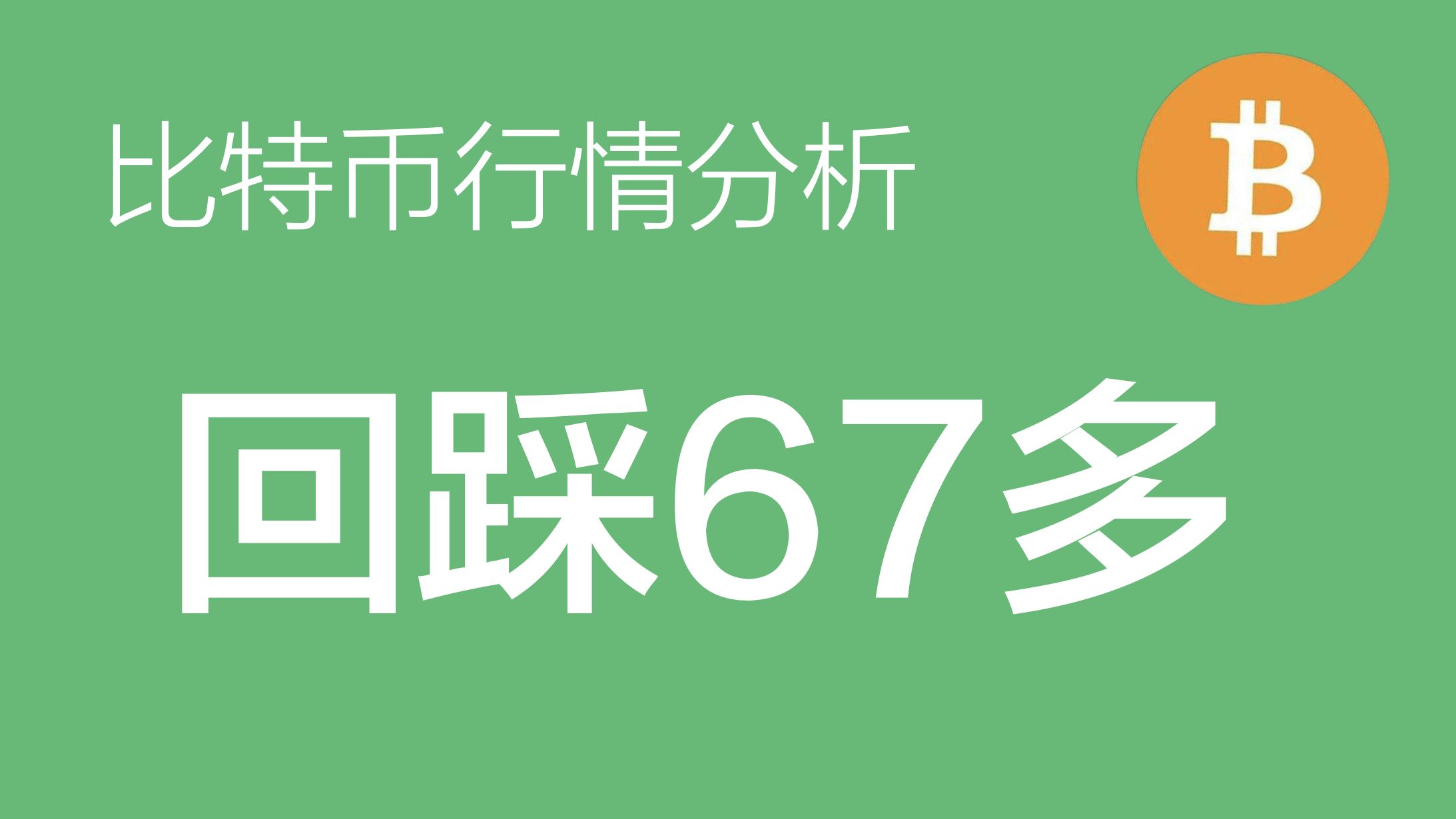 比特币淘宝上卖多少钱-比特币淘宝八元1000个