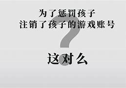 纸飞机注销地址-纸飞机在哪里注销