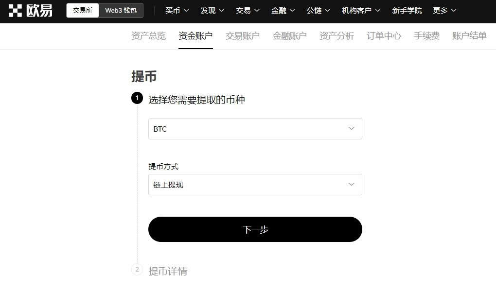 比特币中国app下载安卓-比特币中国app下载安卓苹果