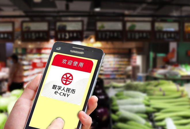 大众数字货币-大众数字货币app