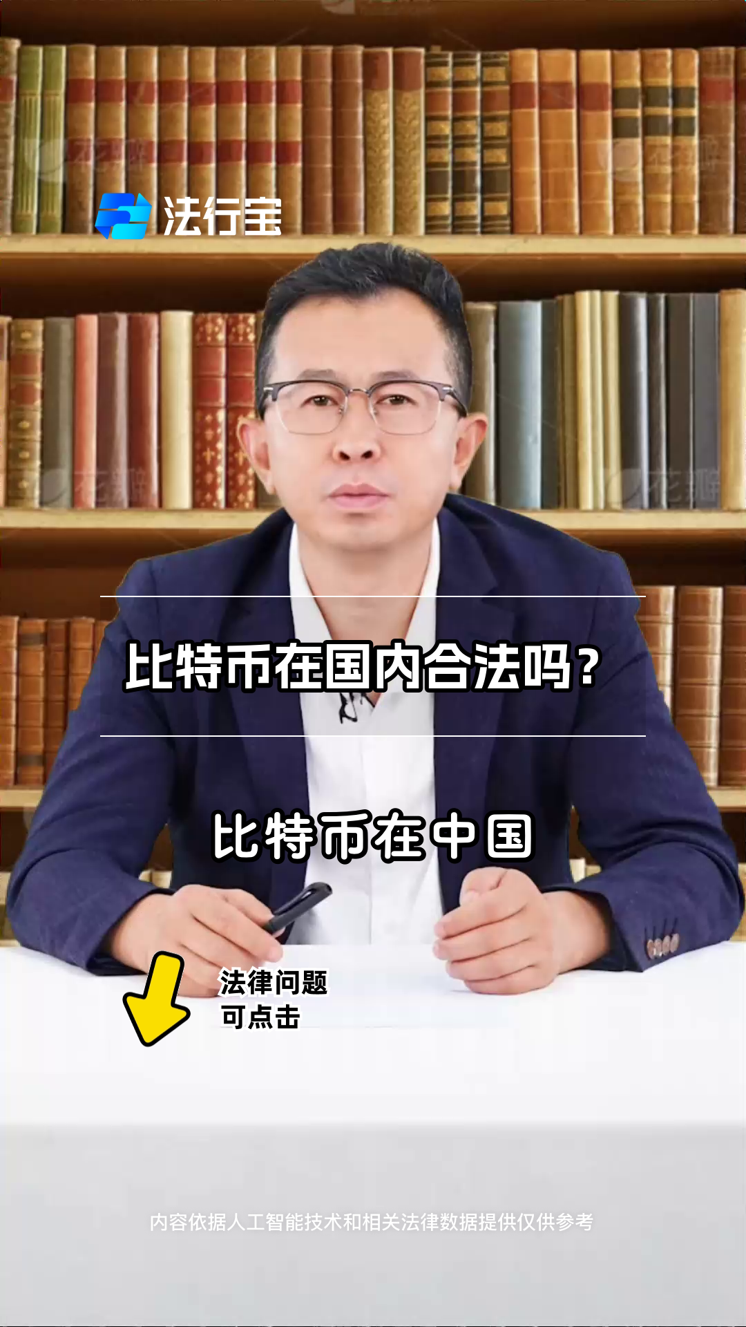 怎么查询自己名下有没有比特币-怎么查询自己名下有没有比特币账号