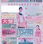 拉琴子6肖12码爆料-琴子爆料扇子12码图片