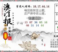 拉琴子6肖12码爆料-琴子爆料扇子12码图片
