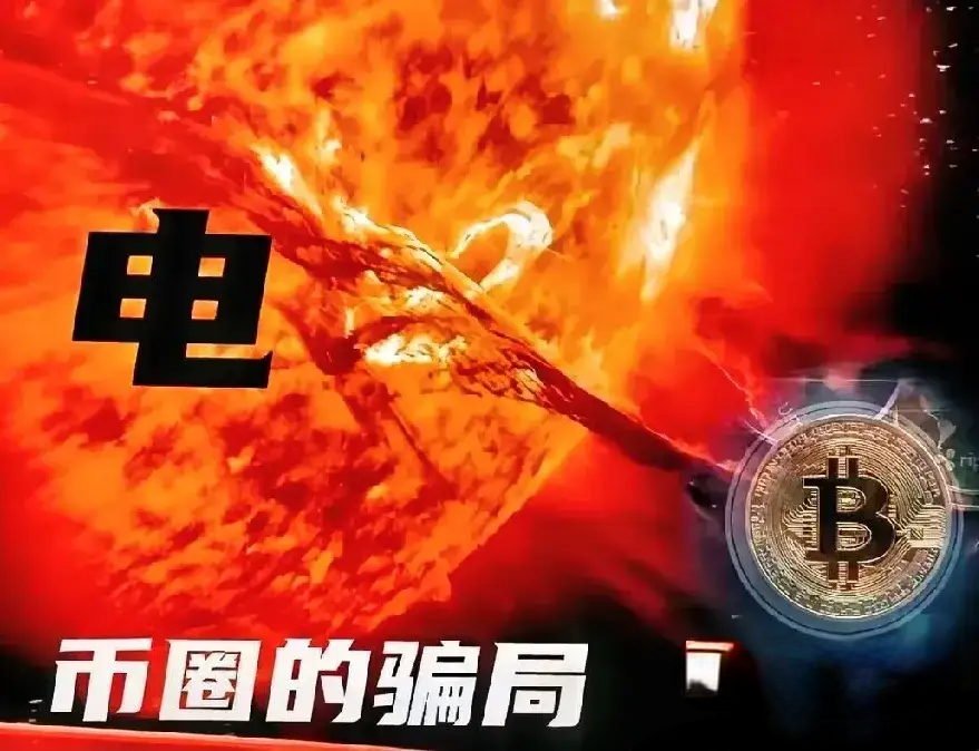 比特币为什么被中国禁止-比特币为什么被中国禁止使用