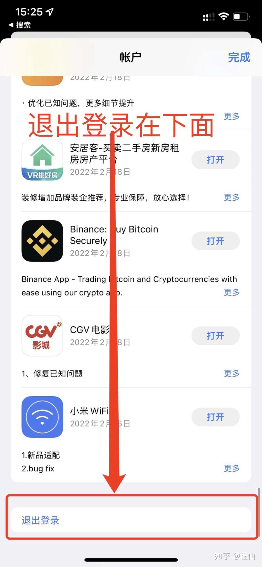安币app下载官网-安币app下载官网苹果