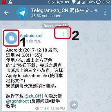telegeram国内如何注册-国内怎么注册telegeram收验证码