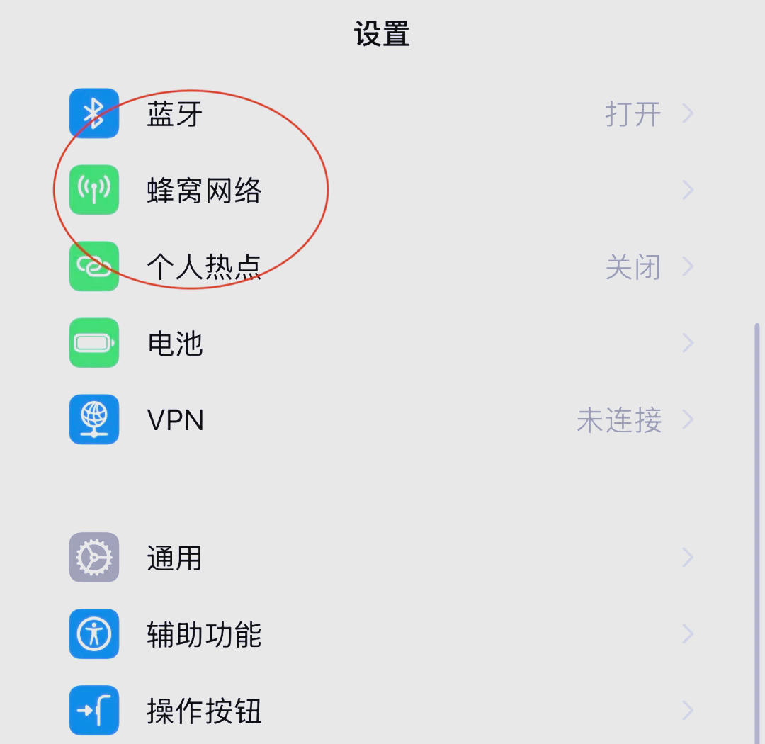 小飞机收不到验证码-小飞机收不到验证码怎么办