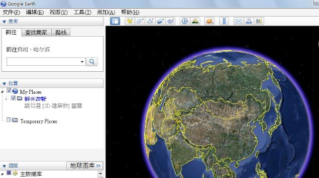谷歌地球最新版2025-谷歌地球最新版2025版下载