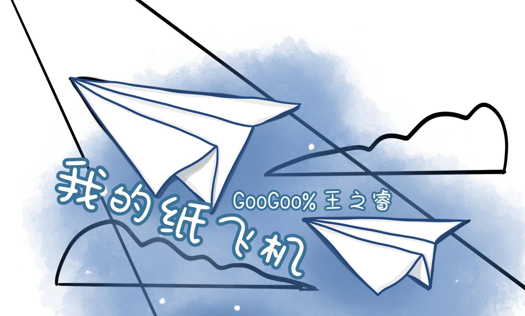 纸飞机官网下载安装-纸飞机官方下载中文版