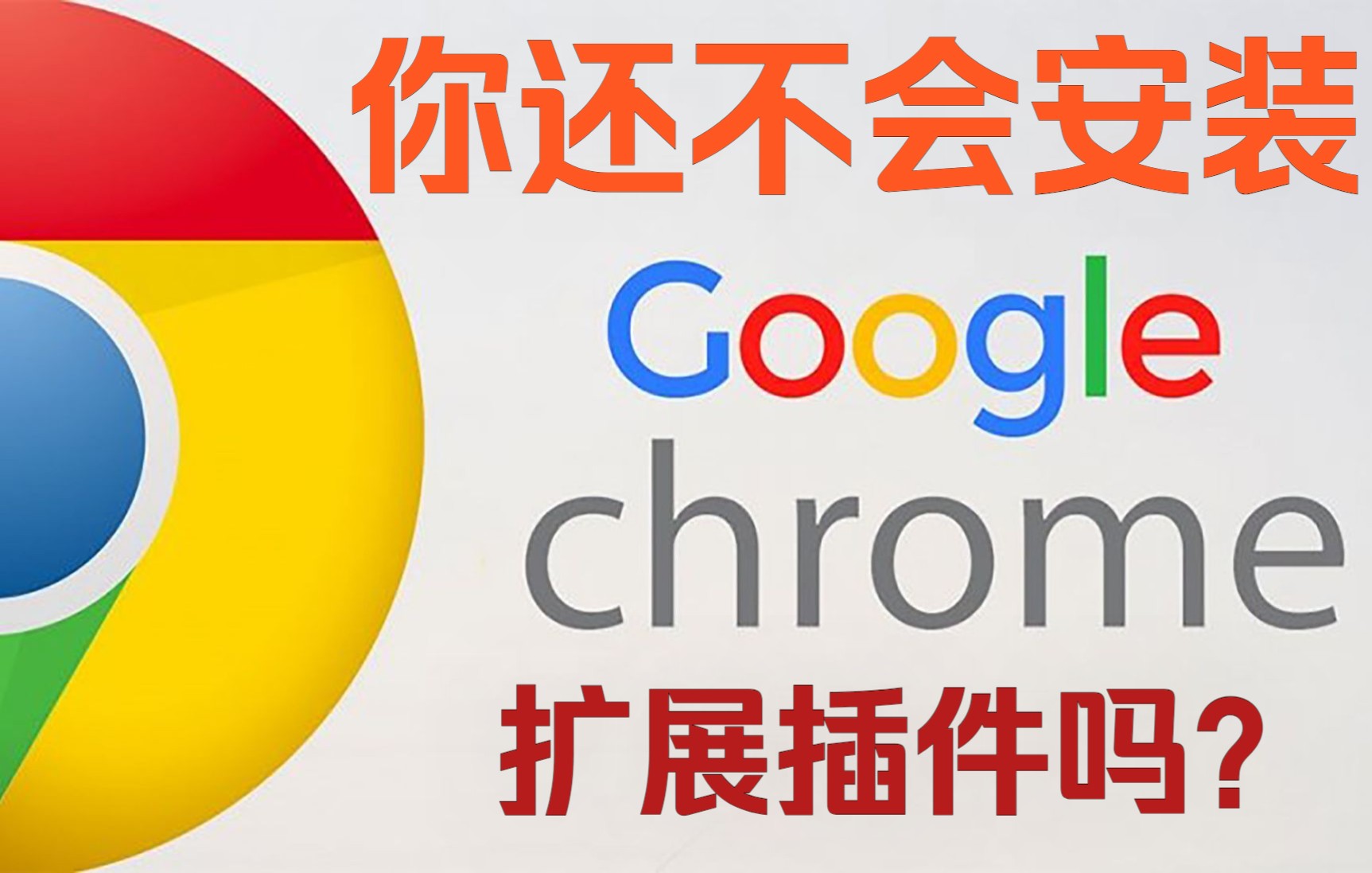 谷歌浏览器官网下载网址-google浏览器下载官网