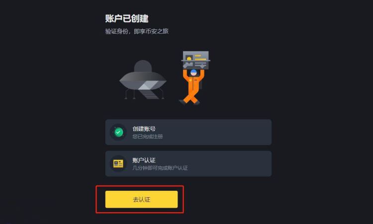 虚拟货币正规交易平台app的简单介绍