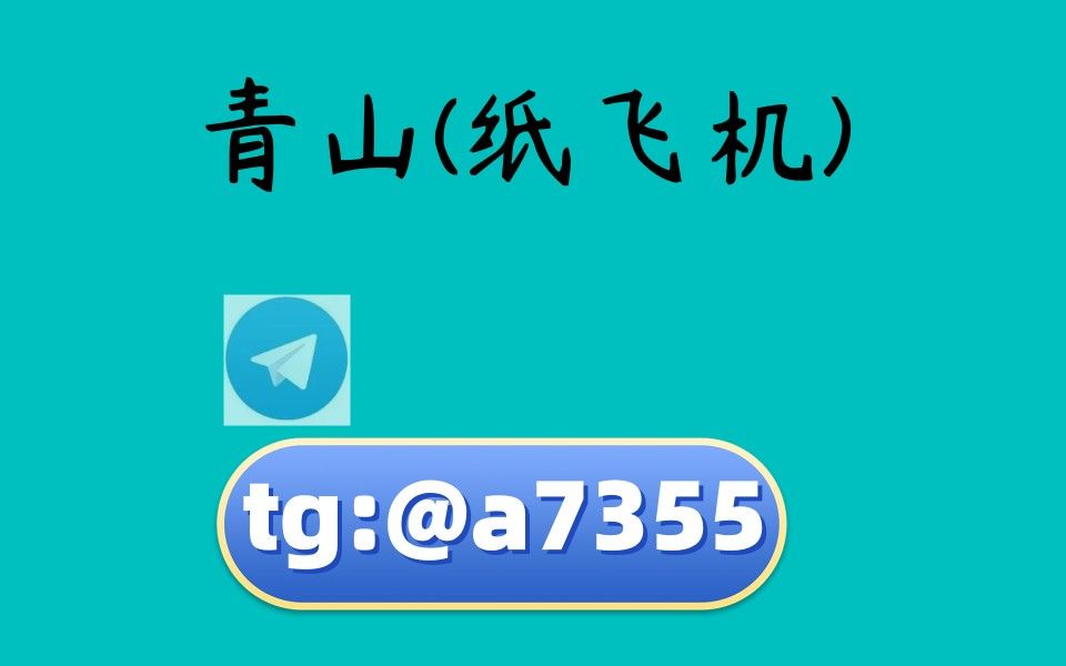 tg纸飞机官网下载电脑版网址-telegreat纸飞机中文版下载