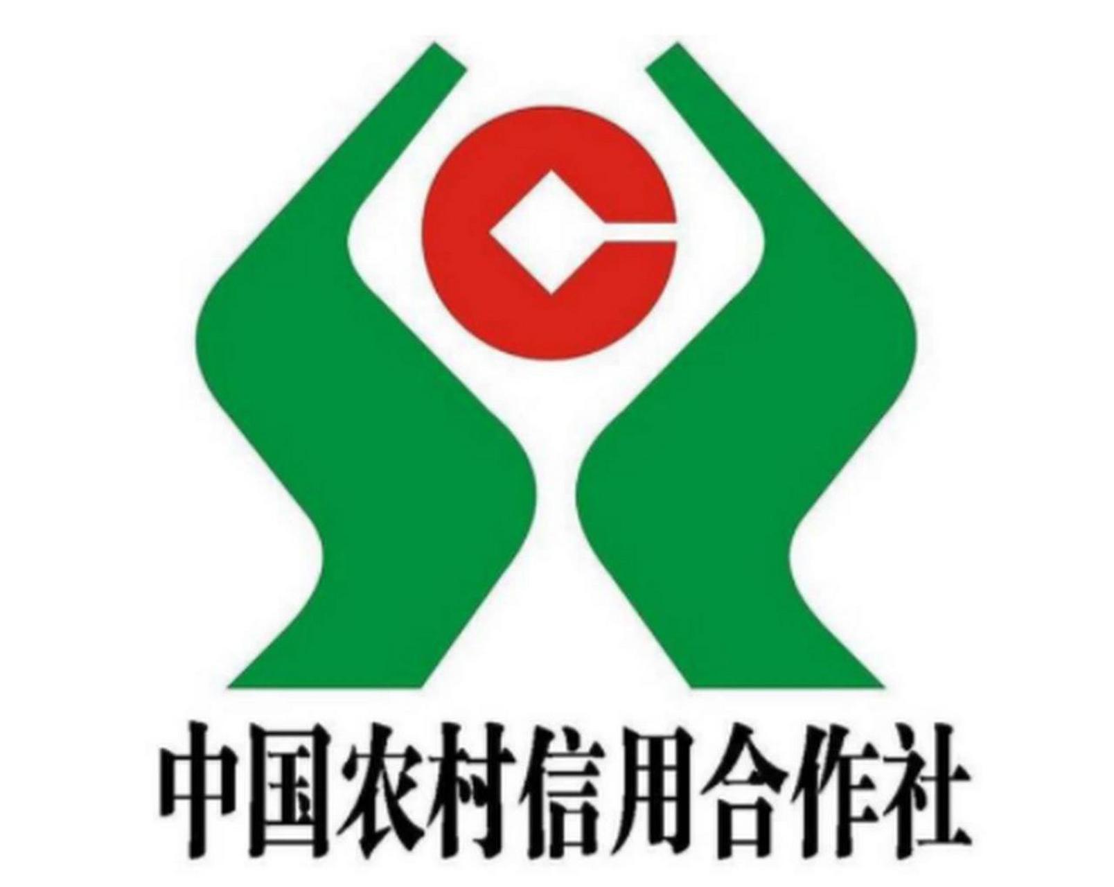 农村信用合作社下载app-农村信用合作社下载app云南