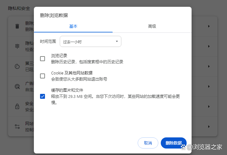 谷歌下载加速-谷歌下载加速器免费