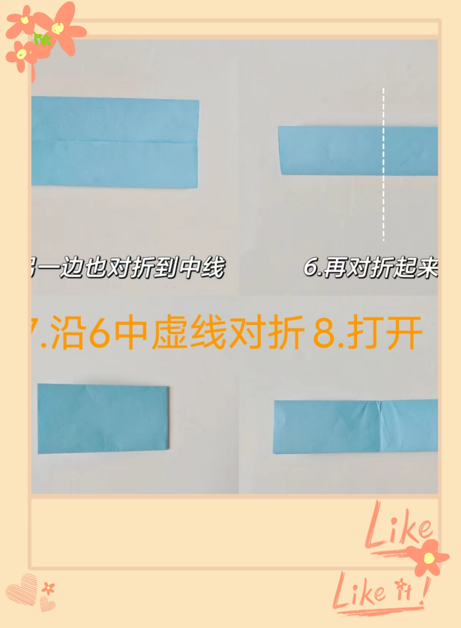 回旋纸飞机怎么折-飞得最远的回旋纸飞机怎么折