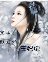 我的变装奇遇4-我的变装奇遇CD小说