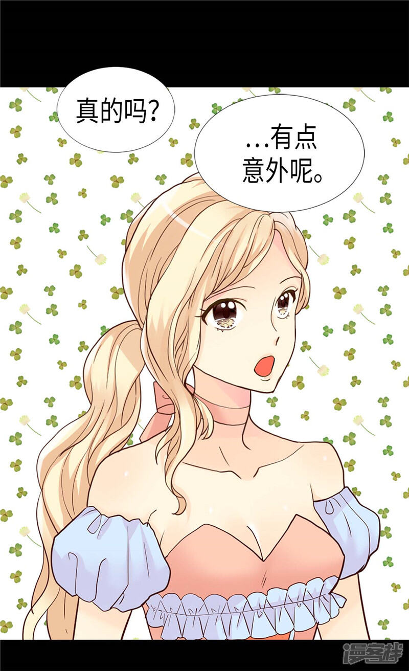 我的变装奇遇4-我的变装奇遇CD小说