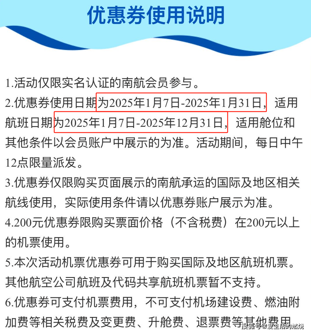 飞机账号2元自动发货-纸飞机telegeram账号购买