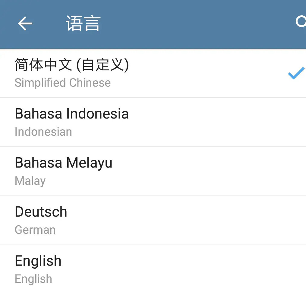 telegraph国际版下载-telegeram解除下载限制