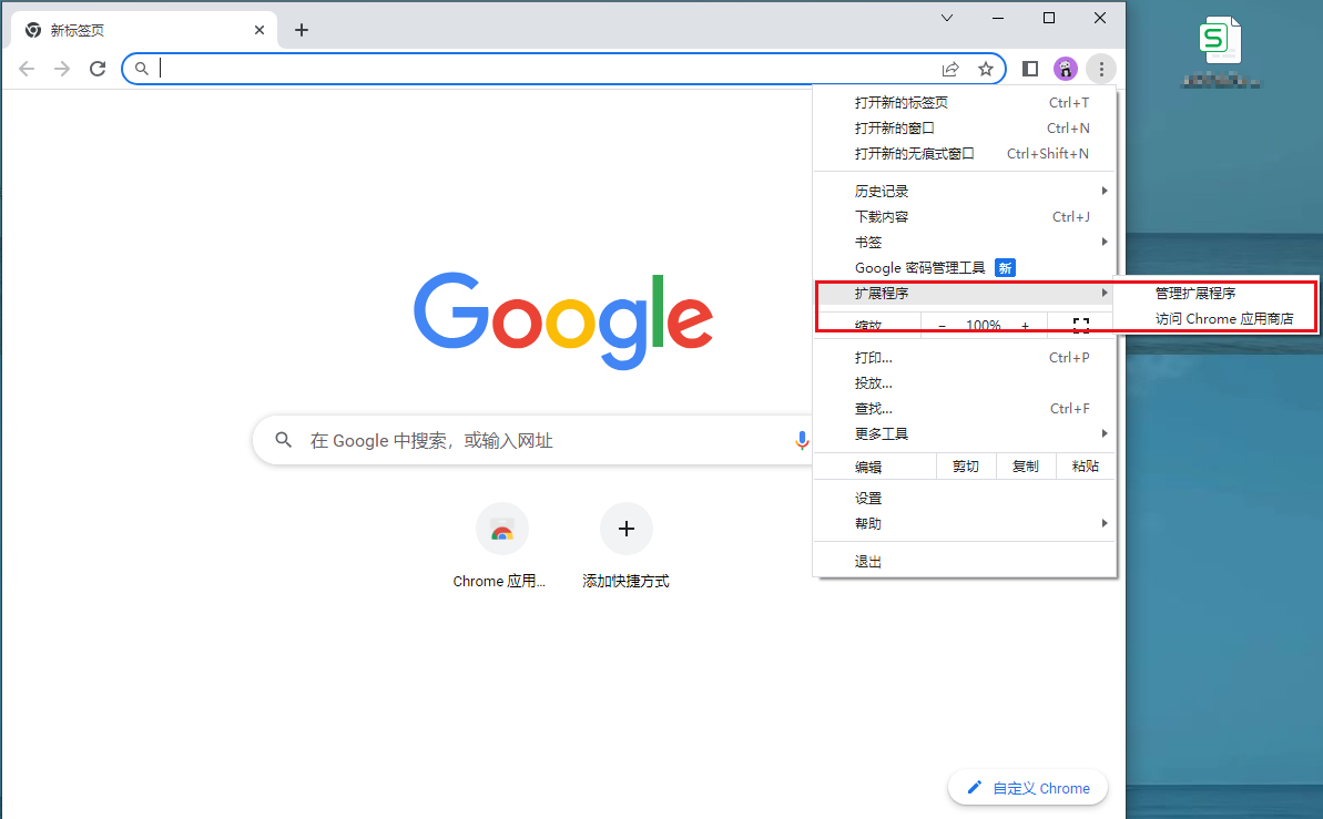 谷歌浏览器为什么不能下载-为什么谷歌浏览器下载不了应用